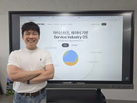 [오시내의 스타트업로드] 천홍준 마이스터즈 대표 블루칼라 서비스 표준화…책임지는 시스템 만들 것