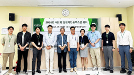 화성도시공사, 청렴시민옴부즈맨 참여 공공시설 안전관리 점검