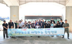 동두천시장애인자립생활지원센터, 힐링캠프 운영