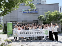 용인 수지환경교육센터, 환경교육사 3급 교육생 모집