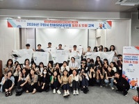구미시, 민원담당 공무원 힐링·친절교육 실시
