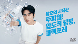 애경산업 블랙포레, 김원훈 모델 발탁…탈모 케어 신뢰도 강화