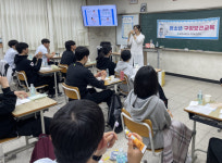 포천시보건소, 청소년 대상 구강보건교육