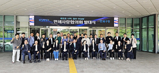 화성특별시 만세구, 민간 봉사단체 '만세사랑협의회' 출범