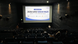 화성특례시, 공무원 대상 다문화사회 이해교육 실시