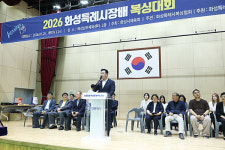 화성특례시의회, 제11회 화성특례시장배 복싱대회 참석