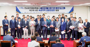 목포시, 전남광주통합특별시 '서부권 메디컬타운' 제안 환영