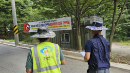 천안시, 여름 휴가철 하천·계곡 불법행위 특별단속