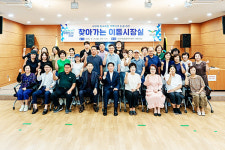 조용호 오산시장, 대원1동서 찾아가는 이동시장실 운영