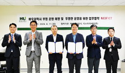 화성도시공사, AI로 바우처택시 부정 운행 예방