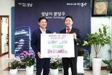 천수산약초연구회 나드라의원, 저소득층 학생 장학금 1600만원 기탁