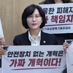 [말말말] 최지원 경기도의원 사법개혁, 범죄피해자 보호가 핵심 기준