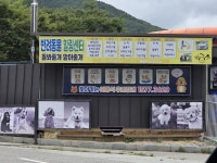 시의회 엄청난 특혜 지적했는데… 문경시, 화장장 또 5년 연장②