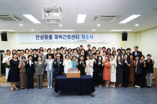 안성시, 거동 불편 어르신 대상 재택간호센터 운영