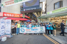 인천 서해구, 추석 앞두고 정서진중앙시장에서 안전점검 캠페인