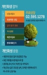 개인회생 및 개인파산, 전문가의 조언이 필요하다!