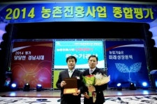 의령군농업기술센터, 道 종합평가 우수농업기술센터 선정