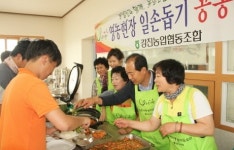 농협중앙회 전남지역본부, 지자체 협력 통한 농가 소득 증대 추진