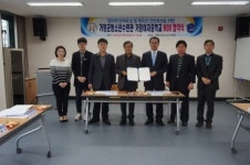 거창군 청소년수련관-거창여자중학교, 업무협약 체결