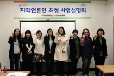 논산시 건강가정지원센터, 건강한 가정 만들기 프로젝트 눈길