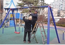 인천시, 도시공원 내 어린이 놀이 시설 점검 합격