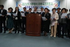 경상남도서남부발전협의회, 경남도 서부청사 조례안 통과 환영