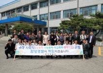 함양경찰서, 상림공원 합동 순찰 진행