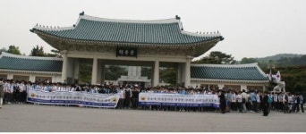 (사)충효예실천운동본부, 국립 서울현충원 참배 및 묘비닦기 봉사활동 전개