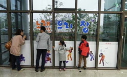 함양문화예술회관 노래하는 유리창 운영