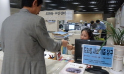 서울시 마포구 도화동, 옛 모습 찾기 나선다