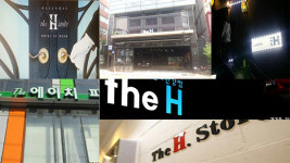 삼호가든3차 재건축 수주에 현대건설 The-H 운명 갈린다?