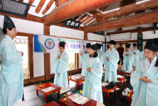 대전시 서구, 도산서원에서 충·효·예 교실 개강