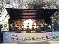 한국마사회, 렛츠런 문화공연단 감독·단원 모집