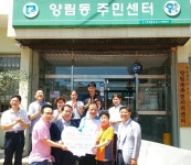 광주 남구 양림동, 다문화가족 5명 20년 만에 모국 방문