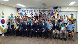 함양군, 중앙상설시장 점포대학 운영