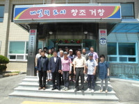 통영시 정량동 주민들, 지매결연 맺은 거창군 웅양면 방문