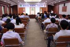 함안군, 달라지는 회계제도 전달교육 실시