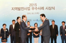 목포시, 2015년 지역발전사업 우수상 수상