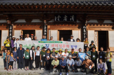 거창군, 한마음도서관 인문학 탐방 실시