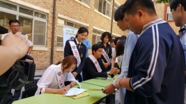 학교폭력예방 홍보대사 배우 이장우·길은혜 ,광주 유덕중학교 방문 캠페인 활동