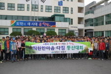 창원시 의창구, 산행 통해 직원간 소통