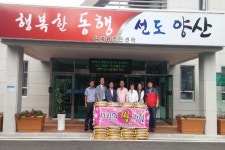 양산시 덕계동 주민자치위, 사랑의 쌀 100포 기탁