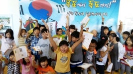 목포교육지원청, 아름다운 섬 독도사진 전시회 개최