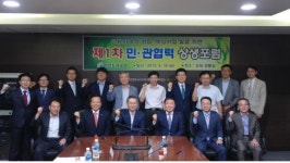인천도시공사, 민간기업과 상생포럼 개최