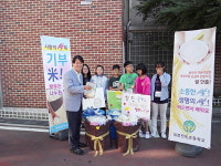 대전전민초등학교, 추석맞이 사랑의 쌀독! 기부미(Give米) 행사 진행