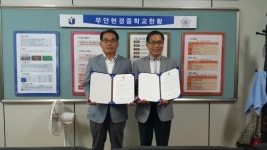 무안군현경면, 현경중학교와 청소년 진로교육 지원 업무협약 체결