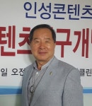 박광성 인성콘텐츠연구개발원 이사장 인성교육, 스스로 깨달아야 한다