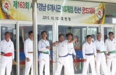 함양군, 서부경남 신궁 궁도대회 성료