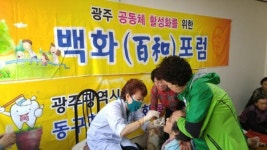 양혜령 백화(百和)포럼 공동대표, 삼익경로당 찾아 봉사활동 전개