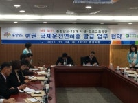 예산운전면허시험장-충남도 全 시·군, 여권·국제면허증 발급 협약 일괄 체결
